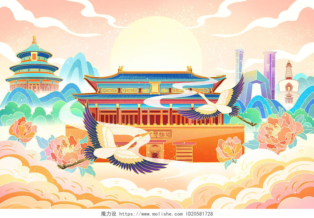 国潮风北京博物院城市景点地标建筑插画北京旅游宣传